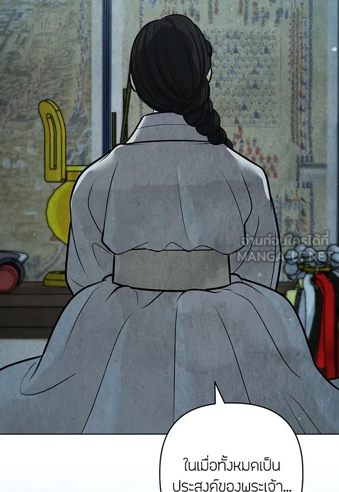 ความลับของสาวร่างทรง ตอนที่ 42 รูปที่ 27