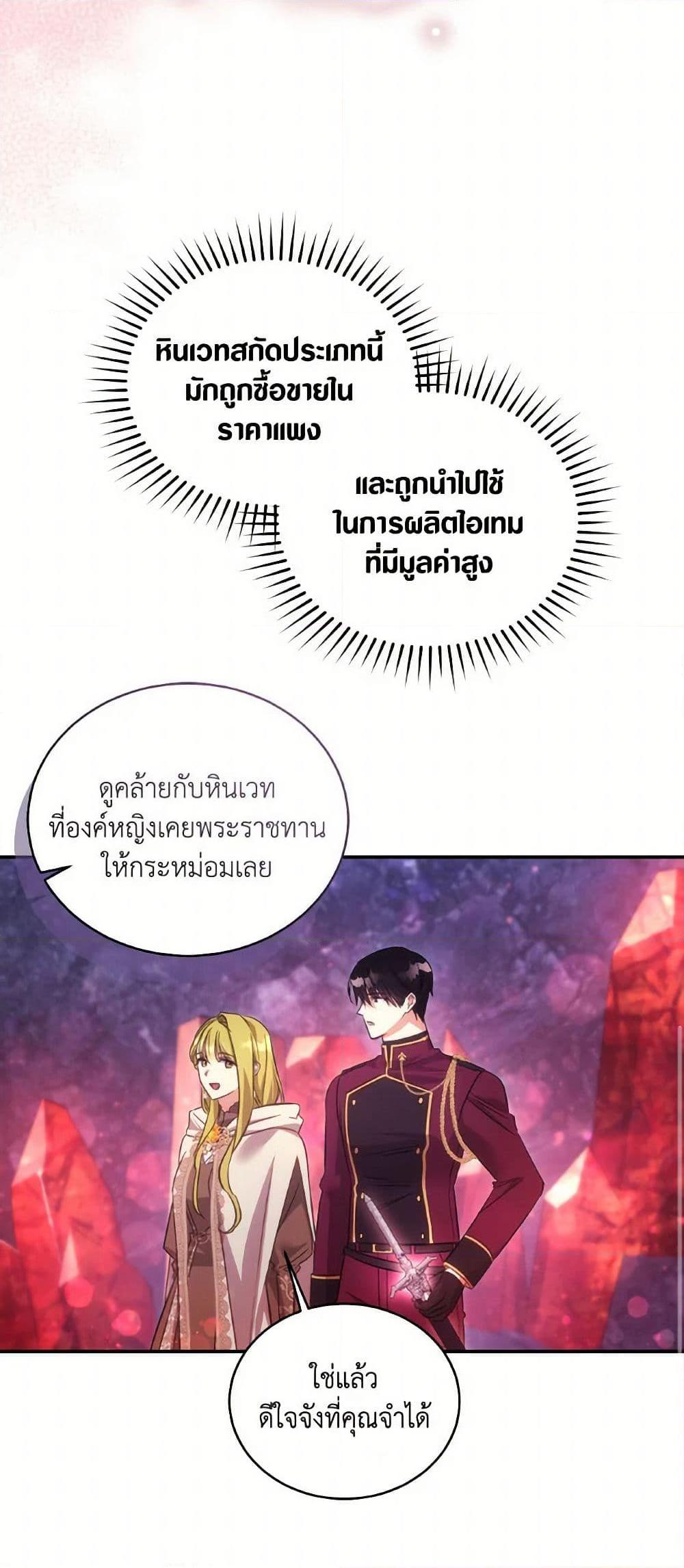 Manga-lc-com อ่านมังงะ อ่านการ์ตูน ออนไลน์ ฟรี Revolutionary Princess Eve ตอนที่ 1 2 3 4 5 6 7 8 9 10 11 12 13 14 ฟรี ไม่มีโฆษณา Manga-lc - อ่าน มังงะ อ่าน การ์ตูน ออนไลน์ อ่านมังงะ ฟรี