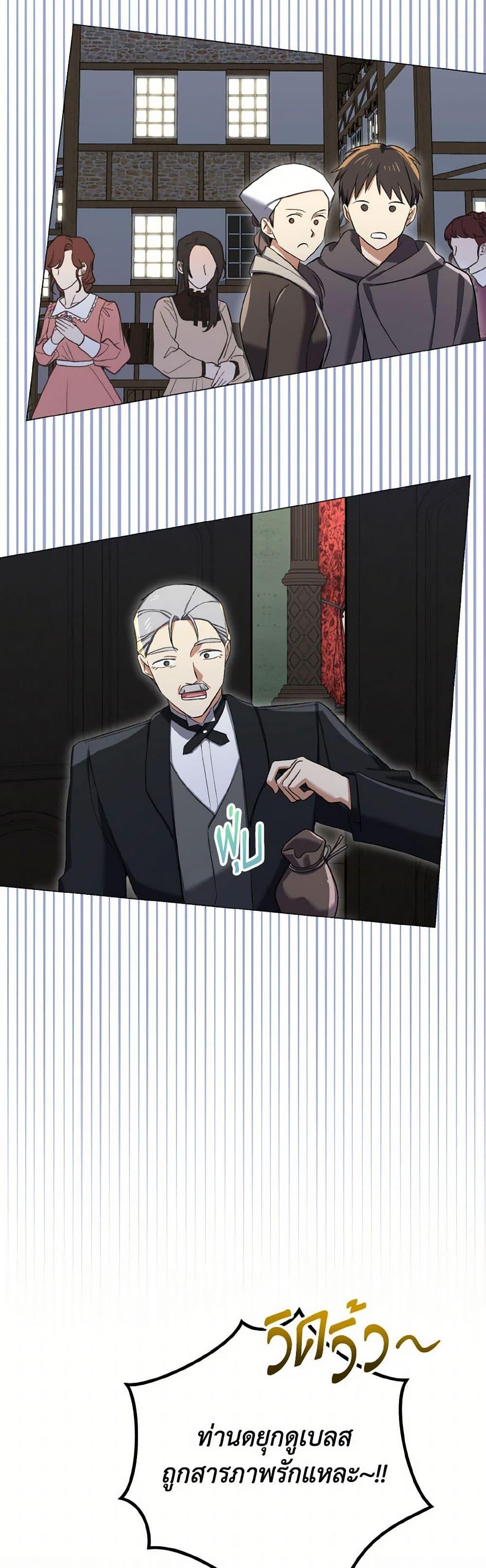 Manga-lc-com อ่านมังงะ อ่านการ์ตูน ออนไลน์ ฟรี Don’t Mess With My Duke Dubless! ตอนที่ 1 2 3 4 5 6 7 8 9 10 11 12 13 14 ฟรี ไม่มีโฆษณา Manga-lc - อ่าน มังงะ อ่าน การ์ตูน ออนไลน์ อ่านมังงะ ฟรี