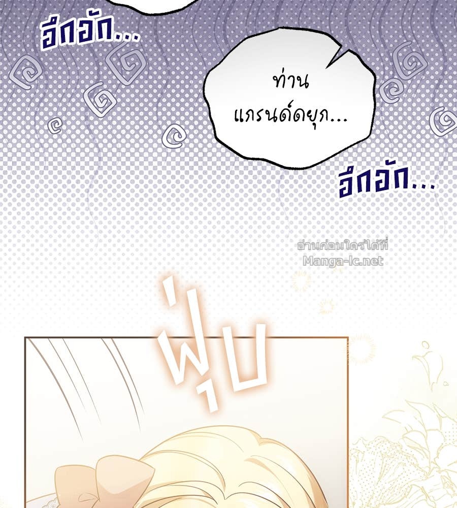 Doujin-Lc- อ่าน โดจิน มังฮวา เกาหลี ญี่ปุ่น จีน แปลไทย แกรนด์ดัชเชสล็อกมง ตอนที่ 1 2 3 4 5 6 7 8 9 10 11 12 13 14 ฟรี ไม่มีโฆษณา อ่าน โดจิน Manhwa เกาหลี ญี่ปุ่น จีน เรามีครบ คัดมาให้เน้นๆ โดจิน 18+ รับประกันความฟินโดย Doujin Lc