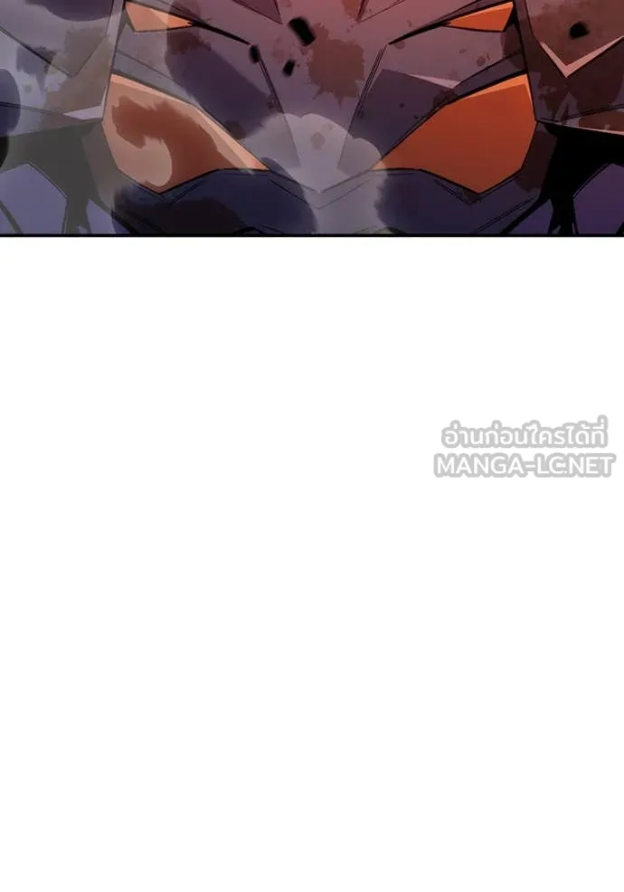 แยกร่าง ล่าอัตโนมัติ ตอนที่ 174 รูปที่ 7