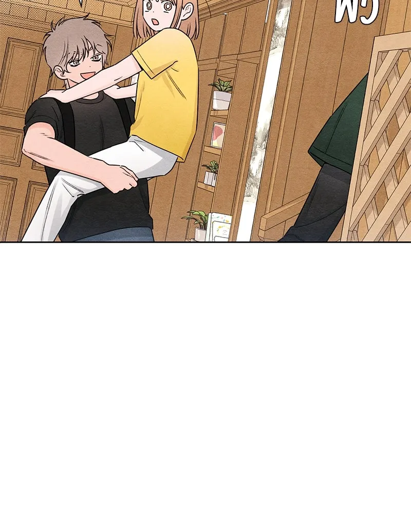 เป็นวัยรุ่นมันเหนื่อย ตอนที่ 37 รูปที่ 97