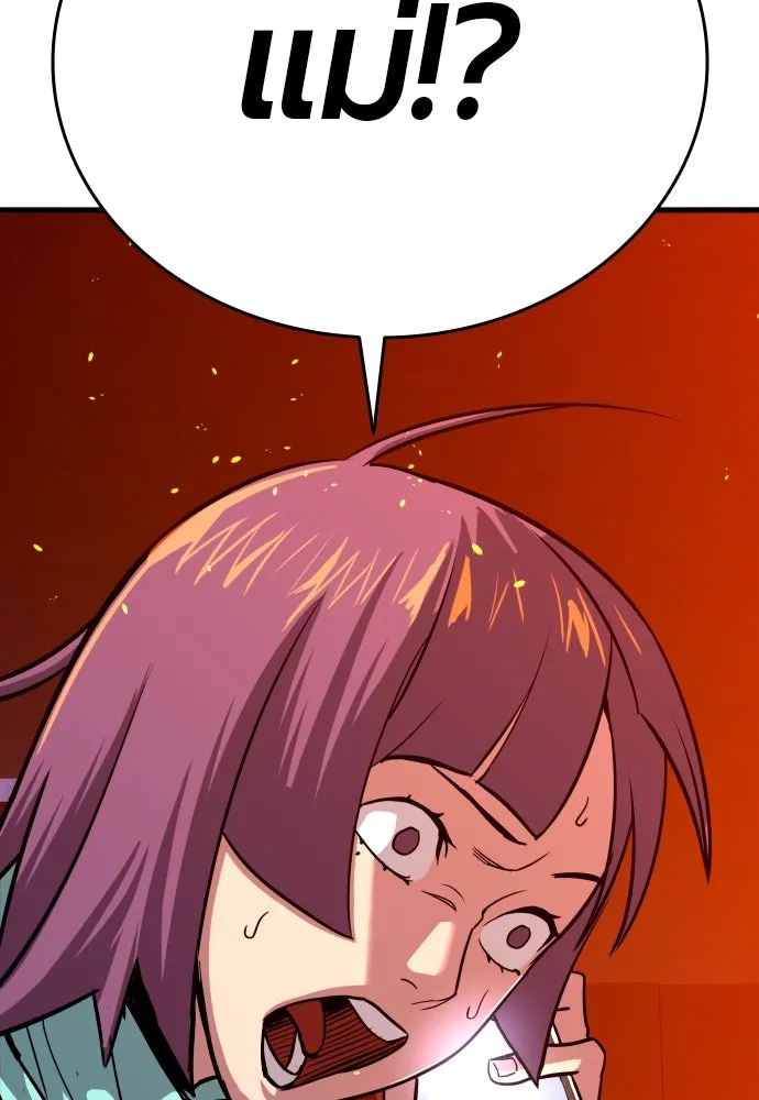 มือพิพากษา ตอนที่ 4 รูปที่ 187