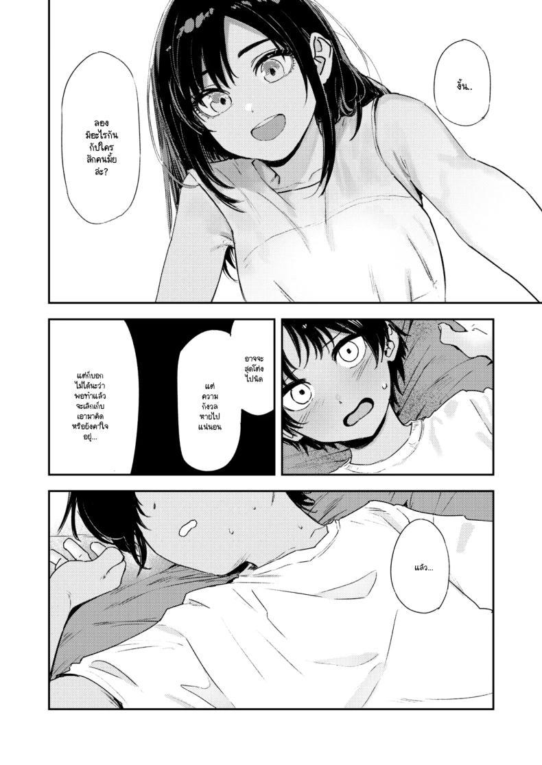 Doujin-Lc- อ่าน โดจิน มังฮวา เกาหลี ญี่ปุ่น จีน แปลไทย หนุ่มน้อย ขอกอดหน่อยสิ [Torii yoshitsuna] ตอนที่ 1 2 3 4 5 6 7 8 9 10 11 12 13 14 ฟรี ไม่มีโฆษณา อ่าน โดจิน Manhwa เกาหลี ญี่ปุ่น จีน เรามีครบ คัดมาให้เน้นๆ โดจิน 18+ รับประกันความฟินโดย  Doujin Lc