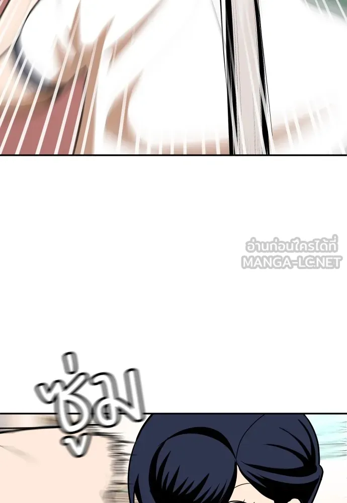 สนามเด็กล่า ตอนที่ 7 รูปที่ 24