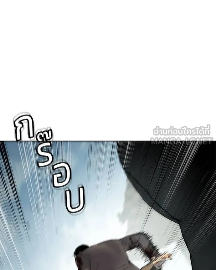 Baek XX ตอนที่ 115 รูปที่ 121