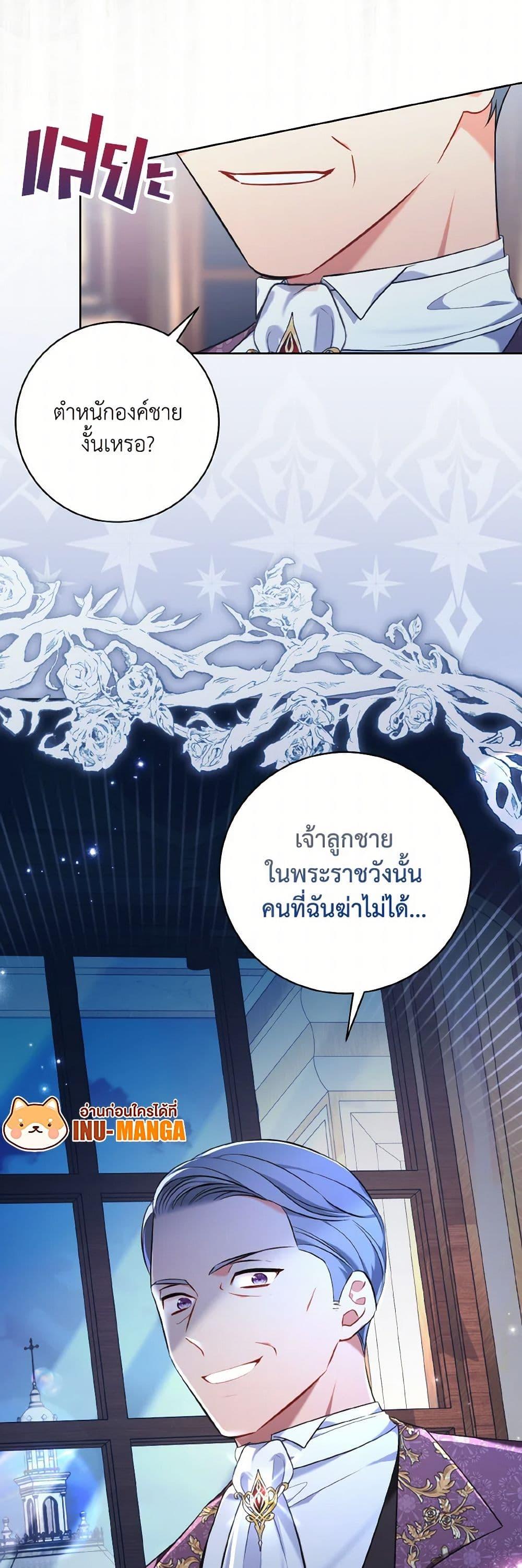 Manga-lc-com อ่านมังงะ อ่านการ์ตูน ออนไลน์ ฟรี The Wicked Ladies in Waiting ตอนที่ 1 2 3 4 5 6 7 8 9 10 11 12 13 14 ฟรี ไม่มีโฆษณา Manga-lc - อ่าน มังงะ อ่าน การ์ตูน ออนไลน์ อ่านมังงะ ฟรี