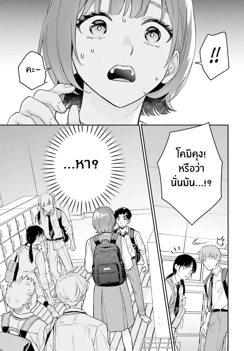Manga-lc-com อ่านมังงะ อ่านการ์ตูน ออนไลน์ ฟรี Boku no Kanojo wa Dekkawaii ตอนที่ 1 2 3 4 5 6 7 8 9 10 11 12 13 14 ฟรี ไม่มีโฆษณา Manga-lc - อ่าน มังงะ อ่าน การ์ตูน ออนไลน์ อ่านมังงะ ฟรี