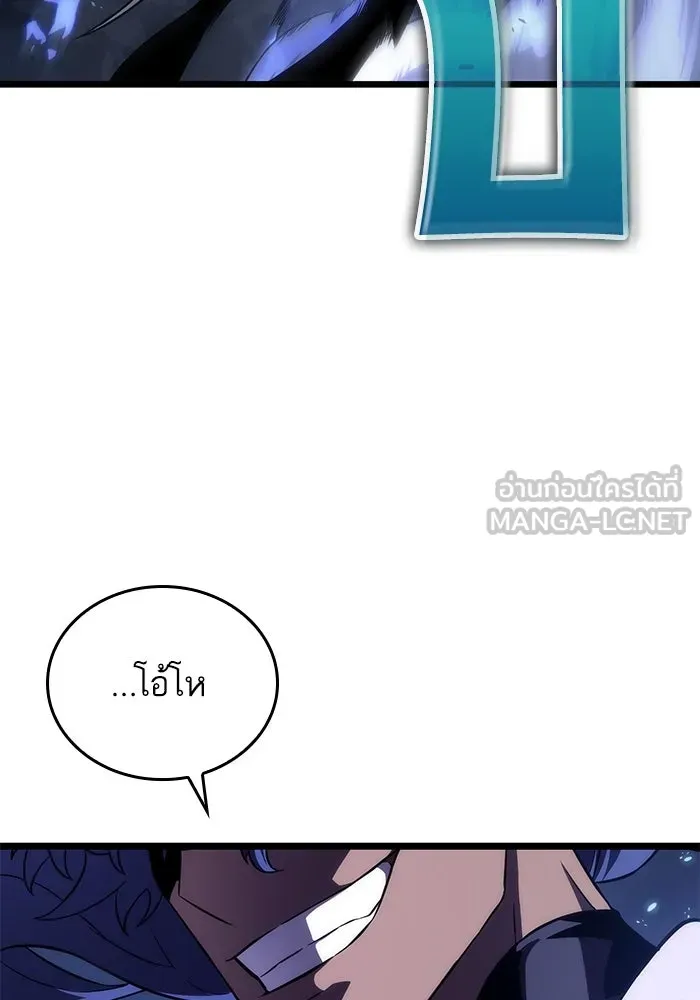 หลังวันสิ้นโลก ตอนที่ 84 รูปที่ 21