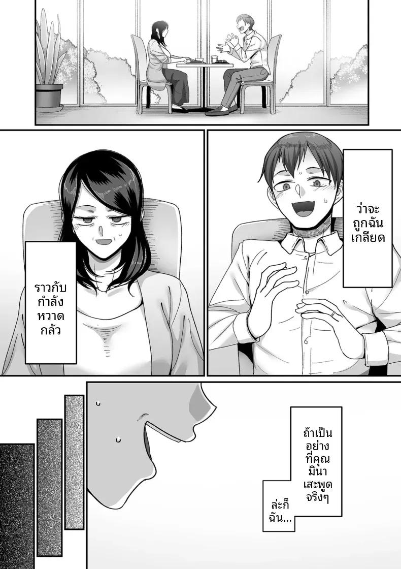 Doujin-Lc- อ่าน โดจิน มังฮวา เกาหลี ญี่ปุ่น จีน แปลไทย อีก 20 ปีต่อจากนี้ [Yamamoto Zenzen] ตอนที่ 1 2 3 4 5 6 7 8 9 10 11 12 13 14 ฟรี ไม่มีโฆษณา อ่าน โดจิน Manhwa เกาหลี ญี่ปุ่น จีน เรามีครบ คัดมาให้เน้นๆ โดจิน 18+ รับประกันความฟินโดย  Doujin Lc