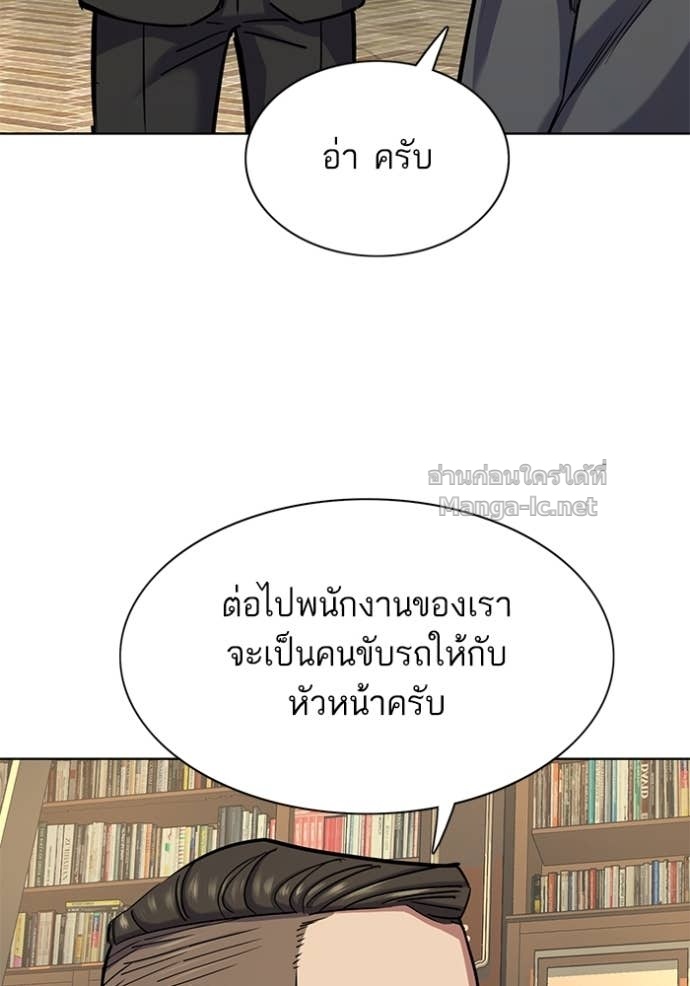 Doujin-Lc- อ่าน โดจิน มังฮวา เกาหลี ญี่ปุ่น จีน แปลไทย Reborn Rich ตอนที่ 1 2 3 4 5 6 7 8 9 10 11 12 13 14 ฟรี ไม่มีโฆษณา อ่าน โดจิน Manhwa เกาหลี ญี่ปุ่น จีน เรามีครบ คัดมาให้เน้นๆ โดจิน 18+ รับประกันความฟินโดย Doujin Lc