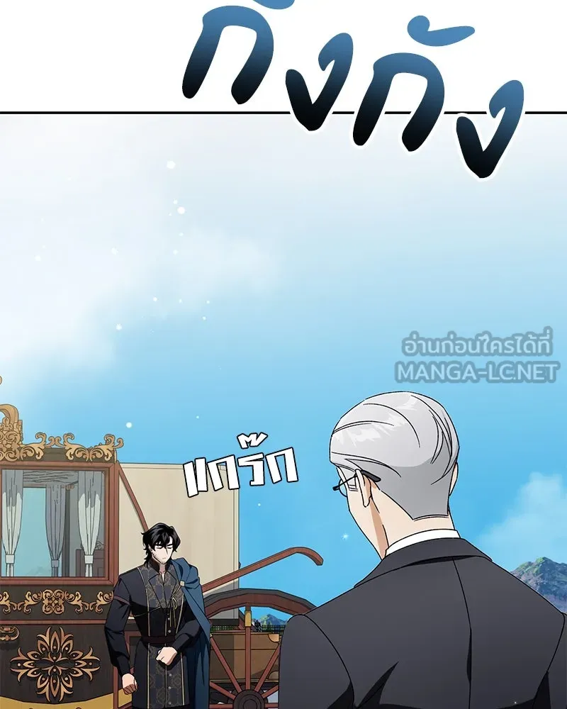 ดัชเชสเชลย ตอนที่ 14 รูปที่ 51