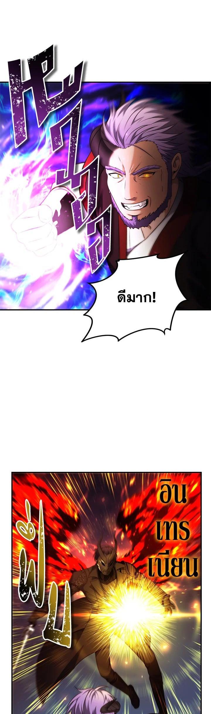 Manga-lc-com อ่านมังงะ อ่านการ์ตูน ออนไลน์ ฟรี Second Life Ranker ตอนที่ 1 2 3 4 5 6 7 8 9 10 11 12 13 14 ฟรี ไม่มีโฆษณา Manga-lc - อ่าน มังงะ อ่าน การ์ตูน ออนไลน์ อ่านมังงะ ฟรี