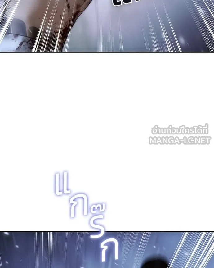 Baek XX ตอนที่ 141 รูปที่ 176