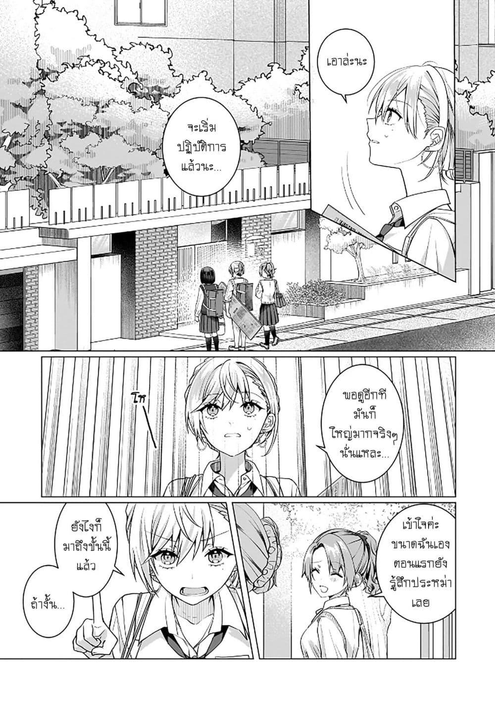 Manga-lc-com อ่านมังงะ อ่านการ์ตูน ออนไลน์ ฟรี Yuri no Hajimari wa Dorei Kara ตอนที่ 1 2 3 4 5 6 7 8 9 10 11 12 13 14 ฟรี ไม่มีโฆษณา Manga-lc - อ่าน มังงะ อ่าน การ์ตูน ออนไลน์ อ่านมังงะ ฟรี