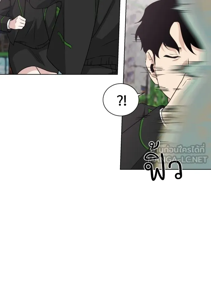 JAKDU ตอนที่ 2 รูปที่ 165