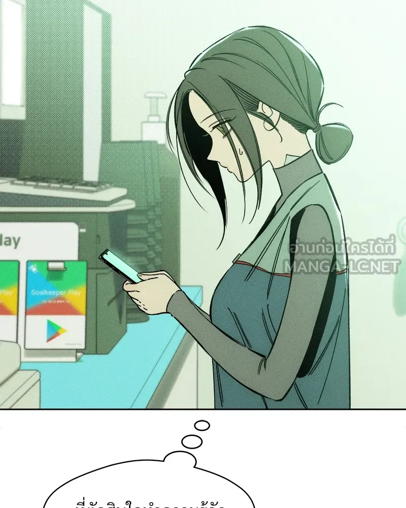 บุปผารุ่มราคะ ตอนที่ 7 รูปที่ 132