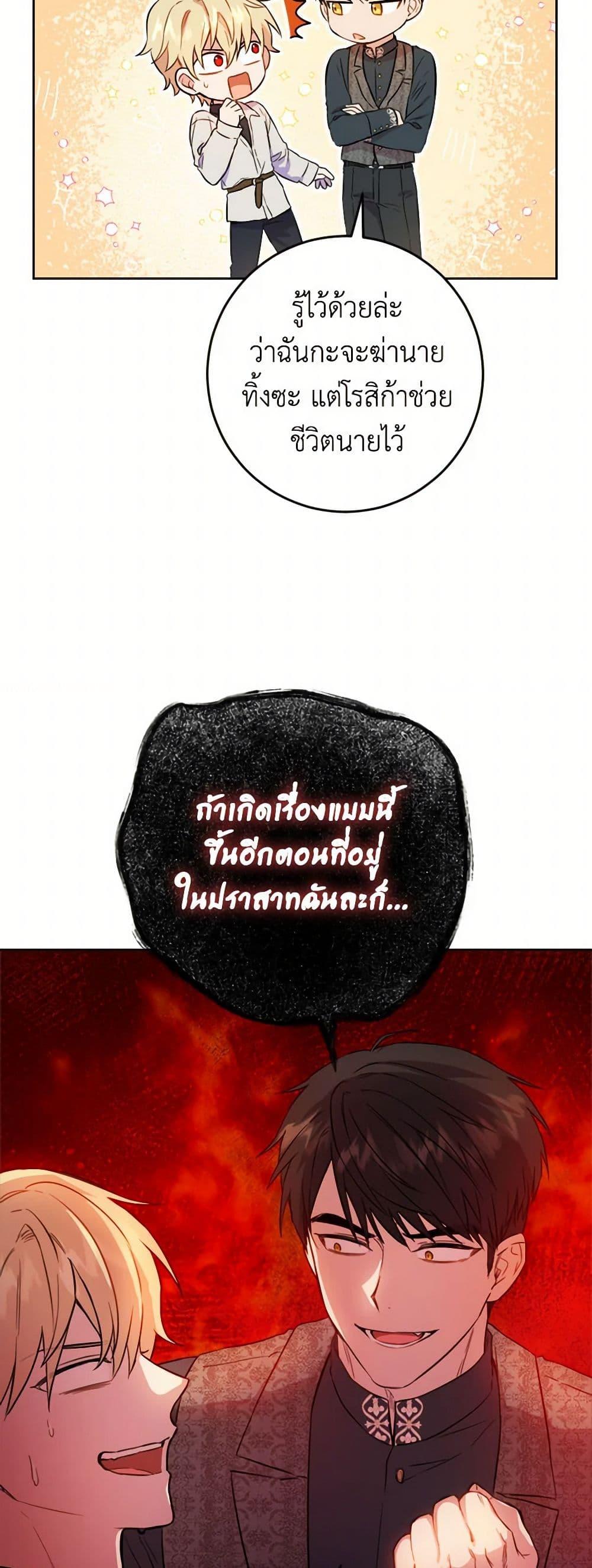 Manga-lc-com อ่านมังงะ อ่านการ์ตูน ออนไลน์ ฟรี The Heiress’s Double Life ตอนที่ 1 2 3 4 5 6 7 8 9 10 11 12 13 14 ฟรี ไม่มีโฆษณา Manga-lc - อ่าน มังงะ อ่าน การ์ตูน ออนไลน์ อ่านมังงะ ฟรี