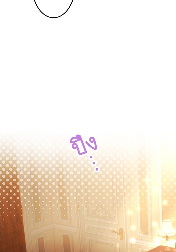 คุณหนูย้อนเวลามาเป็นอัศวิน ตอนที่ 56 รูปที่ 86