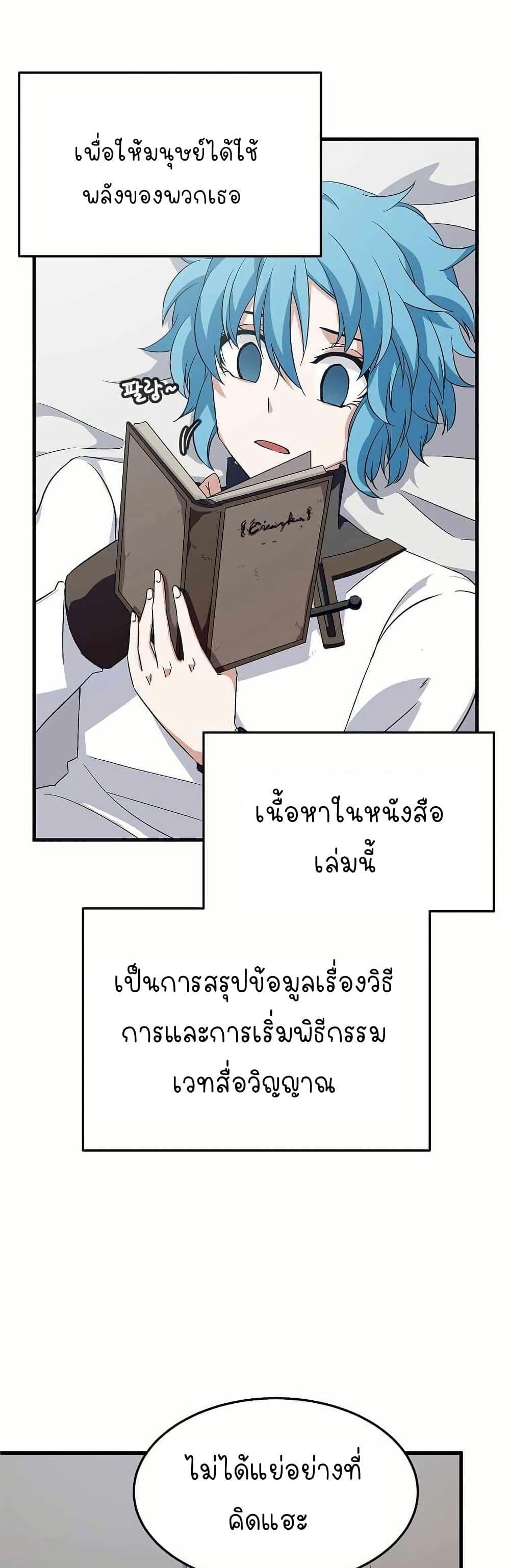 Manga-lc-com อ่านมังงะ อ่านการ์ตูน ออนไลน์ ฟรี Return of the Elemental Lord ตอนที่ 1 2 3 4 5 6 7 8 9 10 11 12 13 14 ฟรี ไม่มีโฆษณา Manga-lc - อ่าน มังงะ อ่าน การ์ตูน ออนไลน์ อ่านมังงะ ฟรี