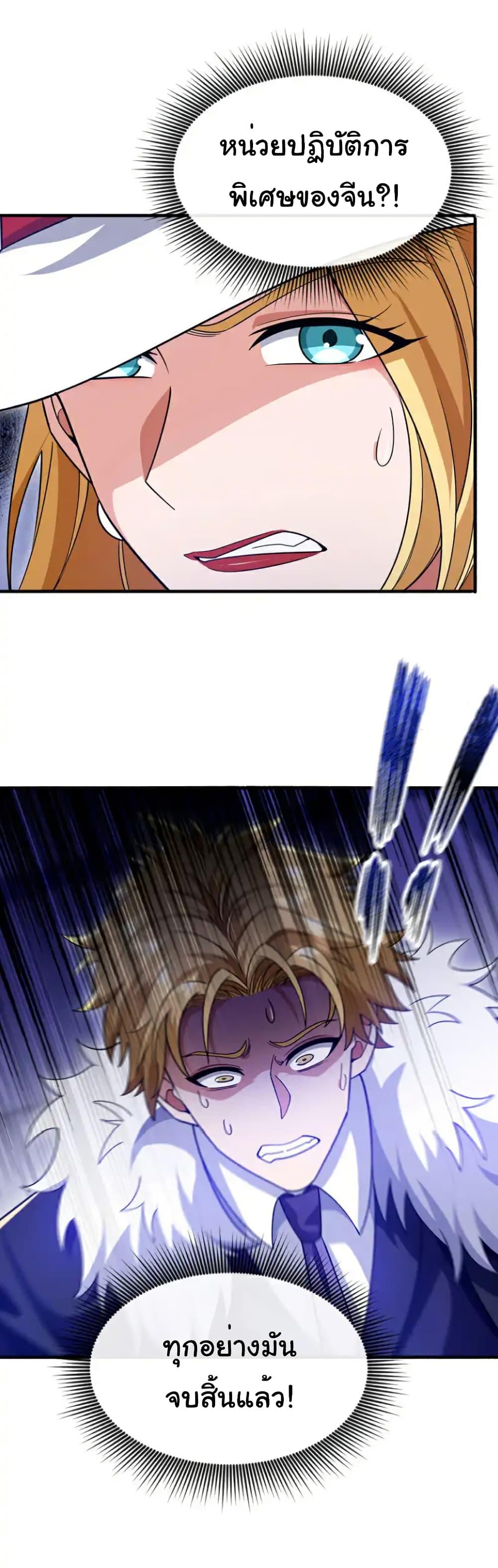 Manga-lc-com อ่านมังงะ อ่านการ์ตูน ออนไลน์ ฟรี Chu Chen, The Trash Son-in-Law ตอนที่ 1 2 3 4 5 6 7 8 9 10 11 12 13 14 ฟรี ไม่มีโฆษณา Manga-lc - อ่าน มังงะ อ่าน การ์ตูน ออนไลน์ อ่านมังงะ ฟรี