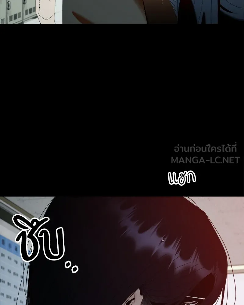 Pyramid Game เกมพีระมิด ตอนที่ 75 รูปที่ 138