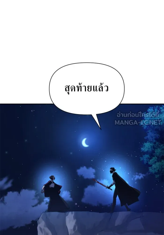 ชิงชีวิตพลิกลิขิตชะตา ตอนที่ 63. เกิดการนองเลือด(2) รูปที่ 129