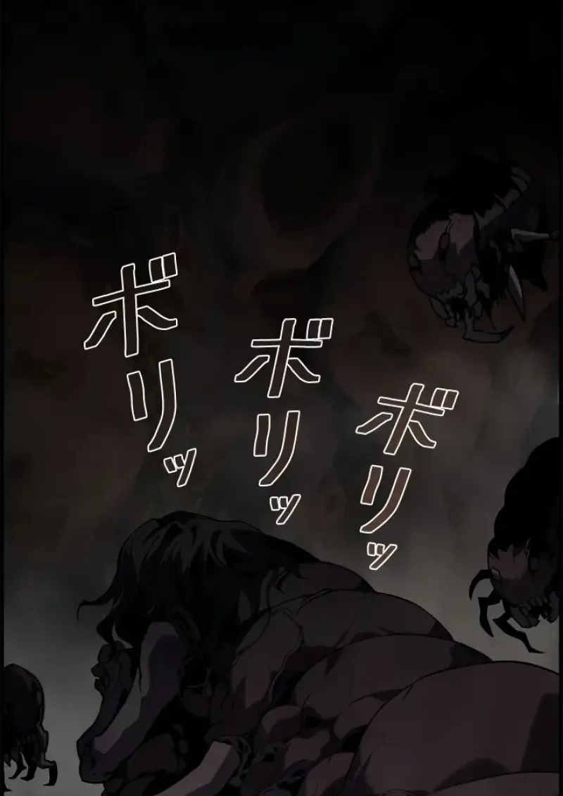 Necromancer_s Evolutionary Traits ตอนที่ ตอนที่ 99 รูปที่ 20