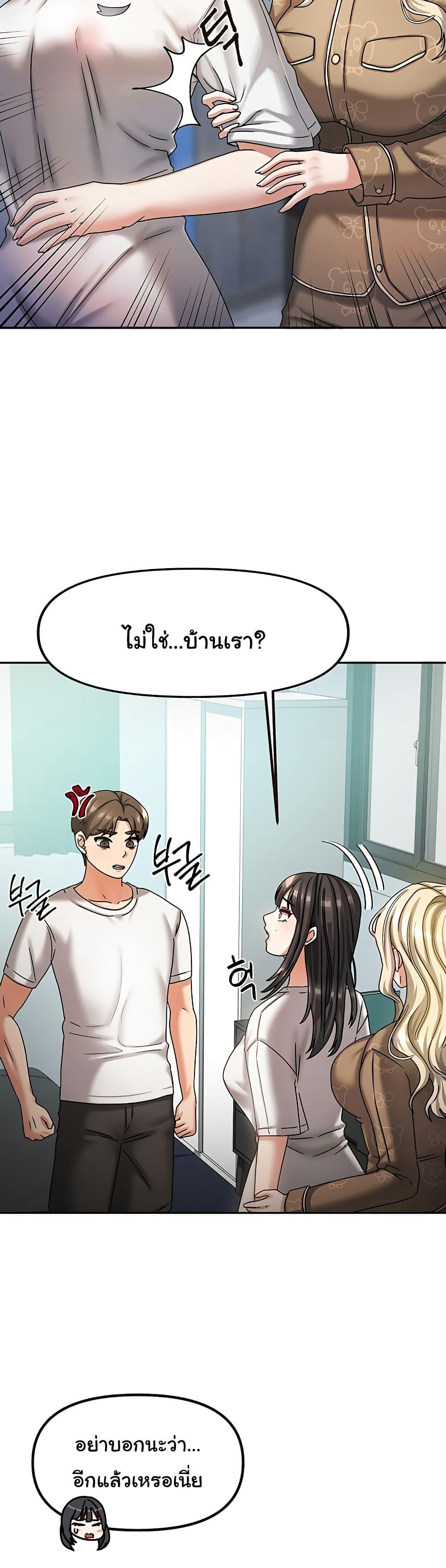 Doujin-Lc- อ่าน โดจิน มังฮวา เกาหลี ญี่ปุ่น จีน แปลไทย Living With Two Households ตอนที่ 1 2 3 4 5 6 7 8 9 10 11 12 13 14 ฟรี ไม่มีโฆษณา อ่าน โดจิน Manhwa เกาหลี ญี่ปุ่น จีน เรามีครบ คัดมาให้เน้นๆ โดจิน 18+ รับประกันความฟินโดย  Doujin Lc