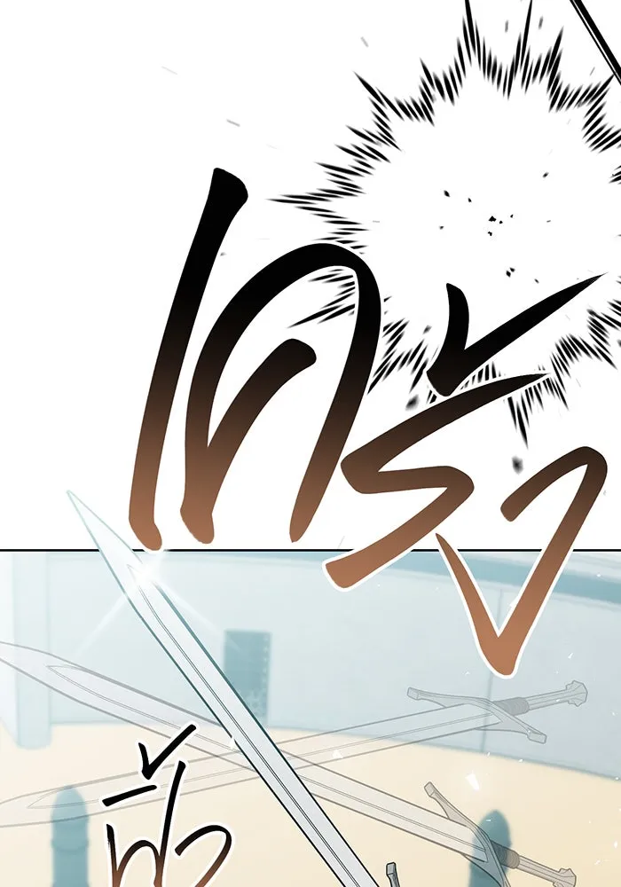 หนูน้อยทรราช ตอนที่ 81 รูปที่ 8