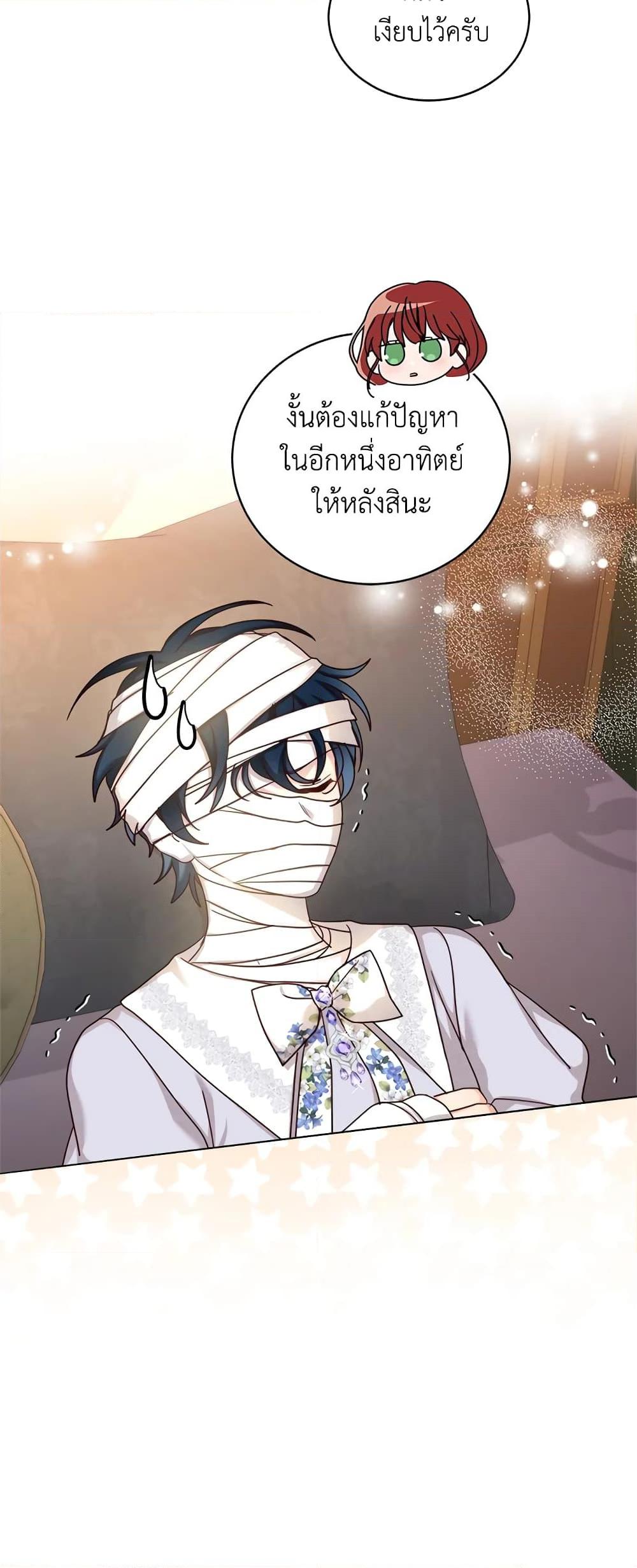 Manga-lc-com อ่านมังงะ อ่านการ์ตูน ออนไลน์ ฟรี I’ll Just Live On As A Villainess ตอนที่ 1 2 3 4 5 6 7 8 9 10 11 12 13 14 ฟรี ไม่มีโฆษณา Manga-lc - อ่าน มังงะ อ่าน การ์ตูน ออนไลน์ อ่านมังงะ ฟรี