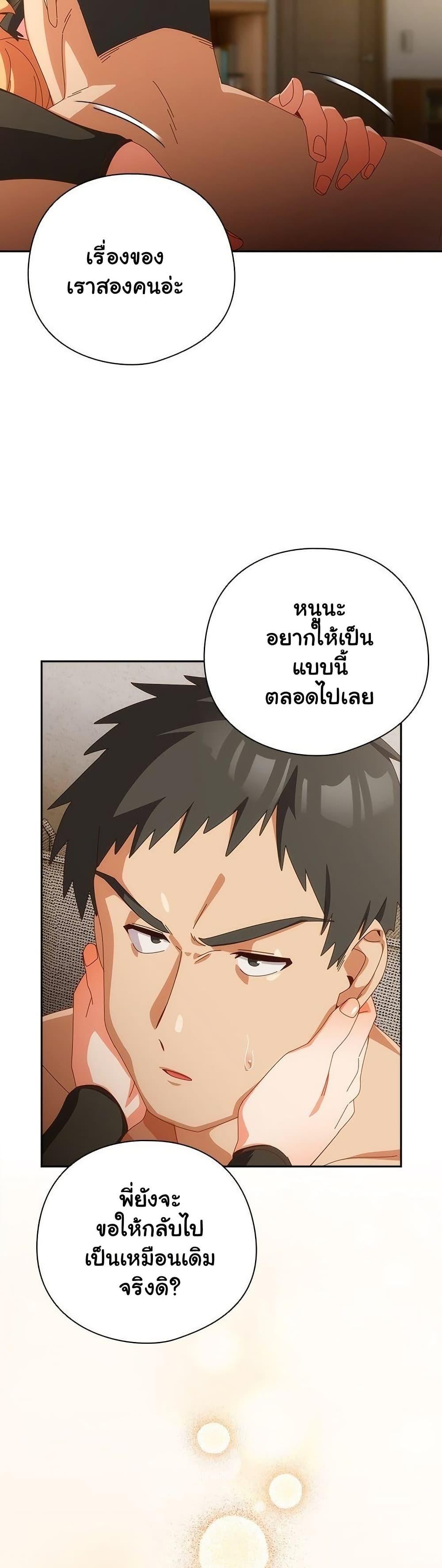 Doujin-Lc- อ่าน โดจิน มังฮวา เกาหลี ญี่ปุ่น จีน แปลไทย Like No Other ตอนที่ 1 2 3 4 5 6 7 8 9 10 11 12 13 14 ฟรี ไม่มีโฆษณา อ่าน โดจิน Manhwa เกาหลี ญี่ปุ่น จีน เรามีครบ คัดมาให้เน้นๆ โดจิน 18+ รับประกันความฟินโดย  Doujin Lc