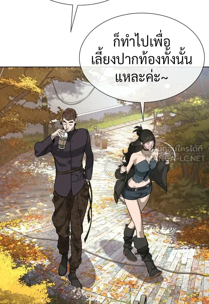 นักฆ่าย้อนวัย ตอนที่ 108 รูปที่ 93