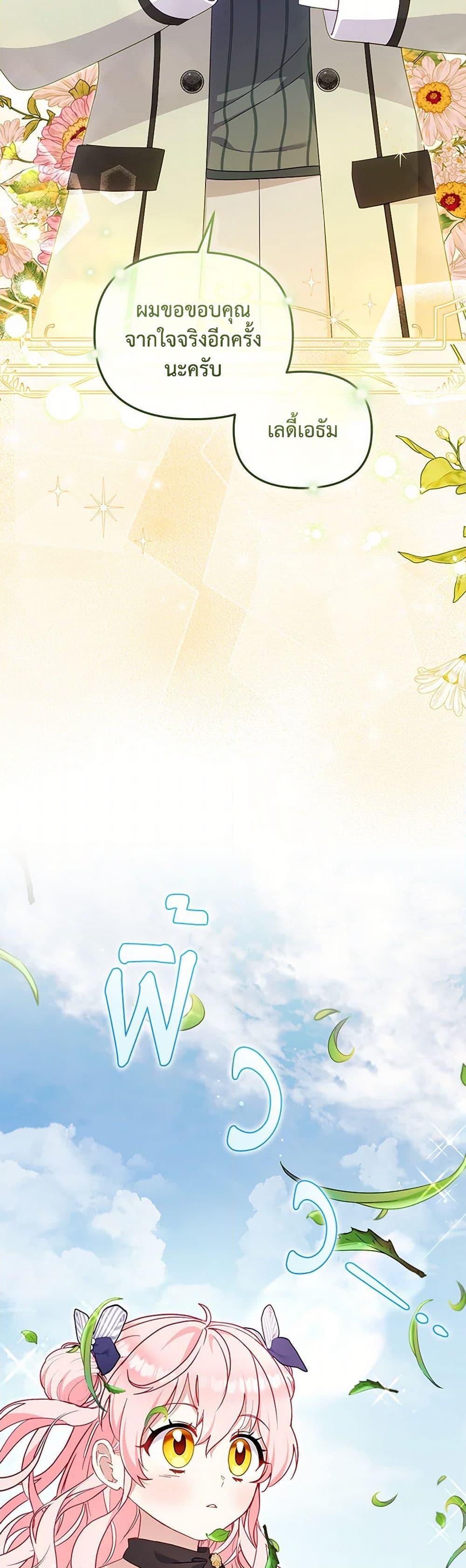 Manga-lc-com อ่านมังงะ อ่านการ์ตูน ออนไลน์ ฟรี I’m Being Raised by Villains ตอนที่ 1 2 3 4 5 6 7 8 9 10 11 12 13 14 ฟรี ไม่มีโฆษณา Manga-lc - อ่าน มังงะ อ่าน การ์ตูน ออนไลน์ อ่านมังงะ ฟรี