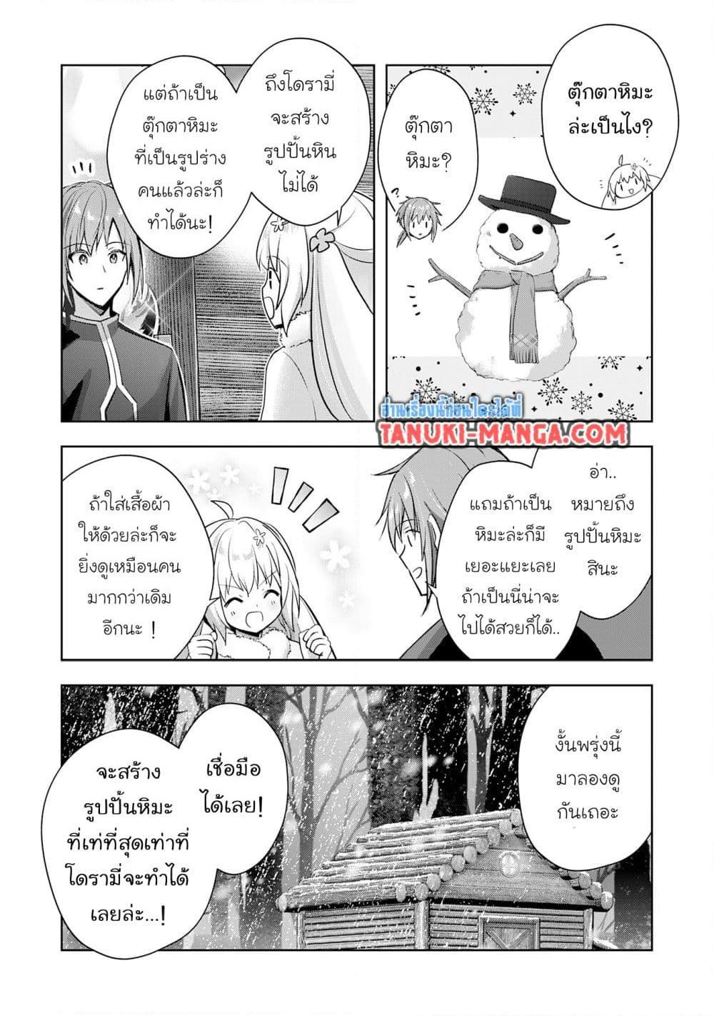 Manga-lc-com อ่านมังงะ อ่านการ์ตูน ออนไลน์ ฟรี Uketsukejo ni Kokuhaku Shitakute Girudo ni Kayoitsumetara Eiyu ni Natteta ตอนที่ 1 2 3 4 5 6 7 8 9 10 11 12 13 14 ฟรี ไม่มีโฆษณา Manga-lc - อ่าน มังงะ อ่าน การ์ตูน ออนไลน์ อ่านมังงะ ฟรี