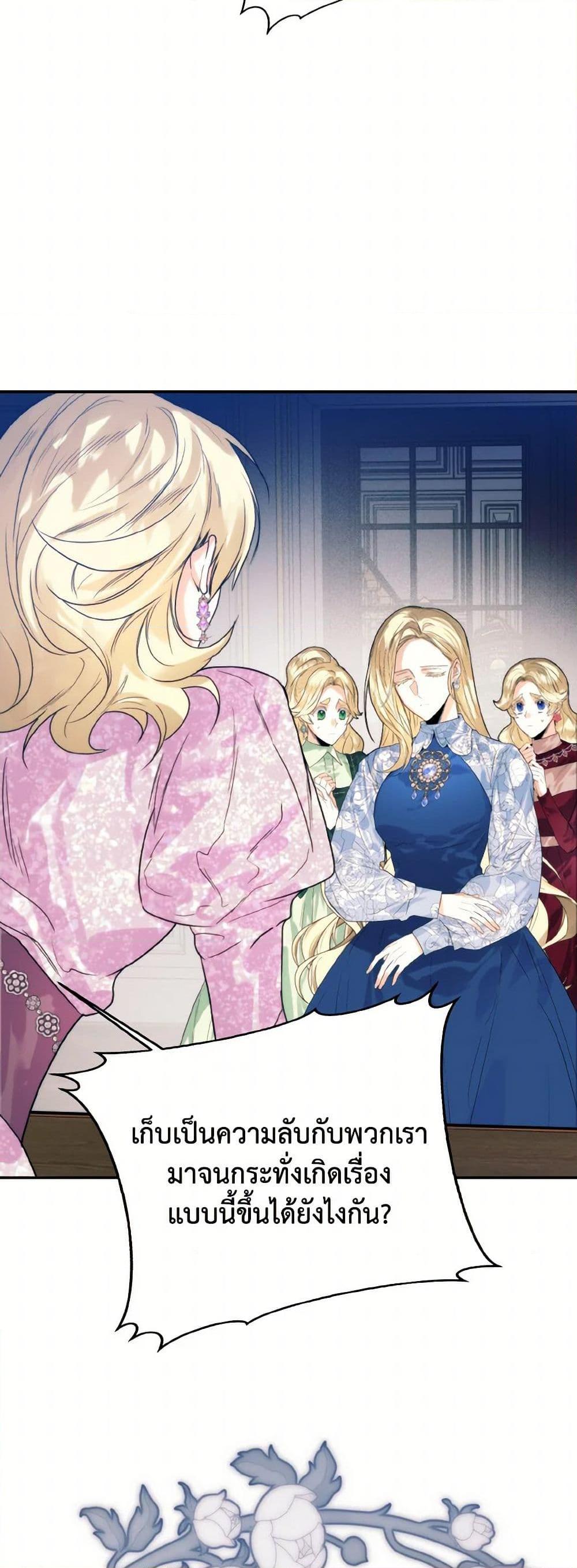 Manga-lc-com อ่านมังงะ อ่านการ์ตูน ออนไลน์ ฟรี Royal Marriage ตอนที่ 1 2 3 4 5 6 7 8 9 10 11 12 13 14 ฟรี ไม่มีโฆษณา Manga-lc - อ่าน มังงะ อ่าน การ์ตูน ออนไลน์ อ่านมังงะ ฟรี