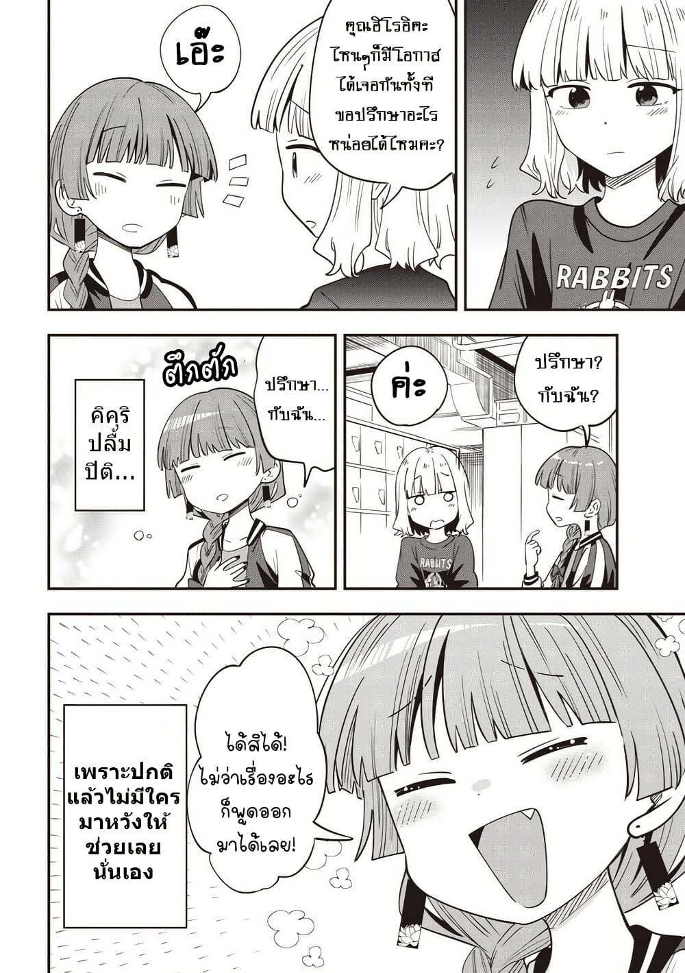 Manga-lc-com อ่านมังงะ อ่านการ์ตูน ออนไลน์ ฟรี Bocchi the Rock! Gaiden – Hiroi Kikuri no Fukazake Nikki ตอนที่ 1 2 3 4 5 6 7 8 9 10 11 12 13 14 ฟรี ไม่มีโฆษณา Manga-lc - อ่าน มังงะ อ่าน การ์ตูน ออนไลน์ อ่านมังงะ ฟรี