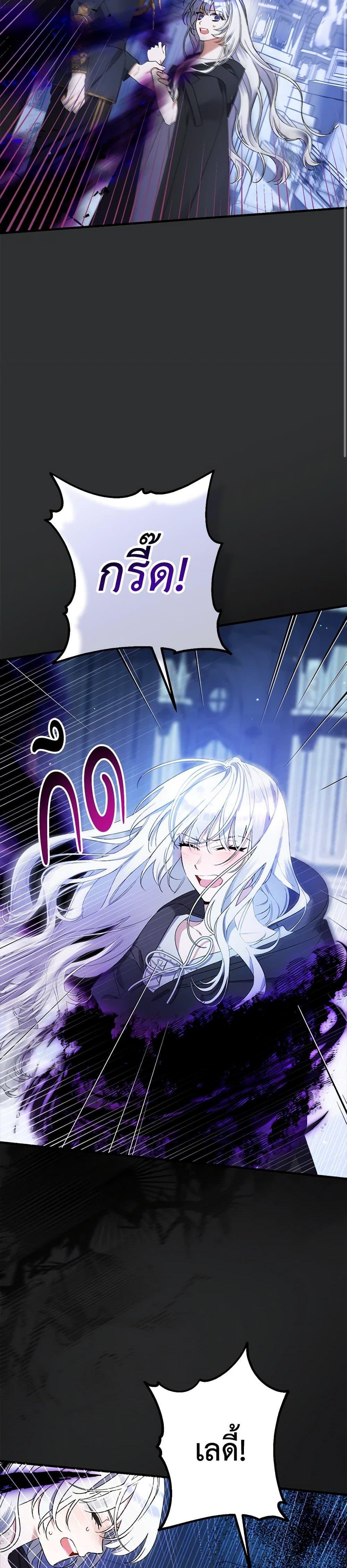 Manga-lc-com อ่านมังงะ อ่านการ์ตูน ออนไลน์ ฟรี I Was Just Taking Care of My Sick Father ตอนที่ 1 2 3 4 5 6 7 8 9 10 11 12 13 14 ฟรี ไม่มีโฆษณา Manga-lc - อ่าน มังงะ อ่าน การ์ตูน ออนไลน์ อ่านมังงะ ฟรี