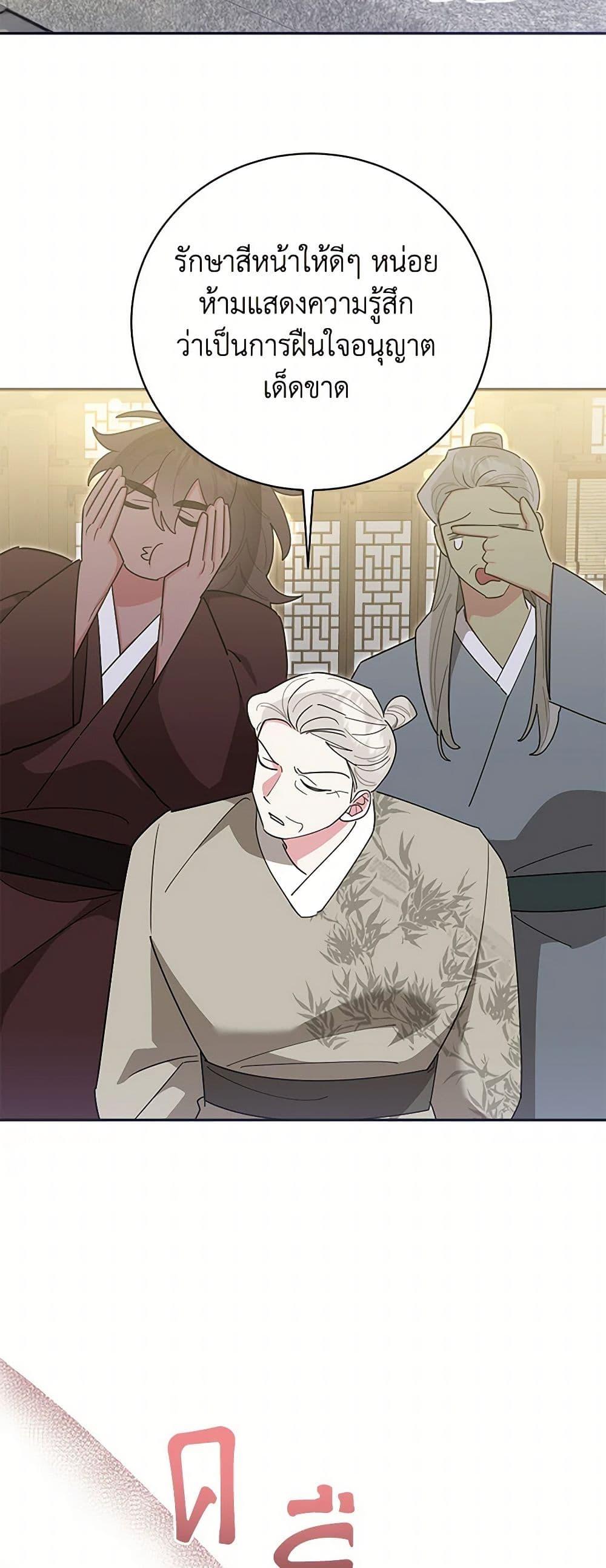 Manga-lc-com อ่านมังงะ อ่านการ์ตูน ออนไลน์ ฟรี Precious Daughter of the Greatest Martial Arts Villain ตอนที่ 1 2 3 4 5 6 7 8 9 10 11 12 13 14 ฟรี ไม่มีโฆษณา Manga-lc - อ่าน มังงะ อ่าน การ์ตูน ออนไลน์ อ่านมังงะ ฟรี