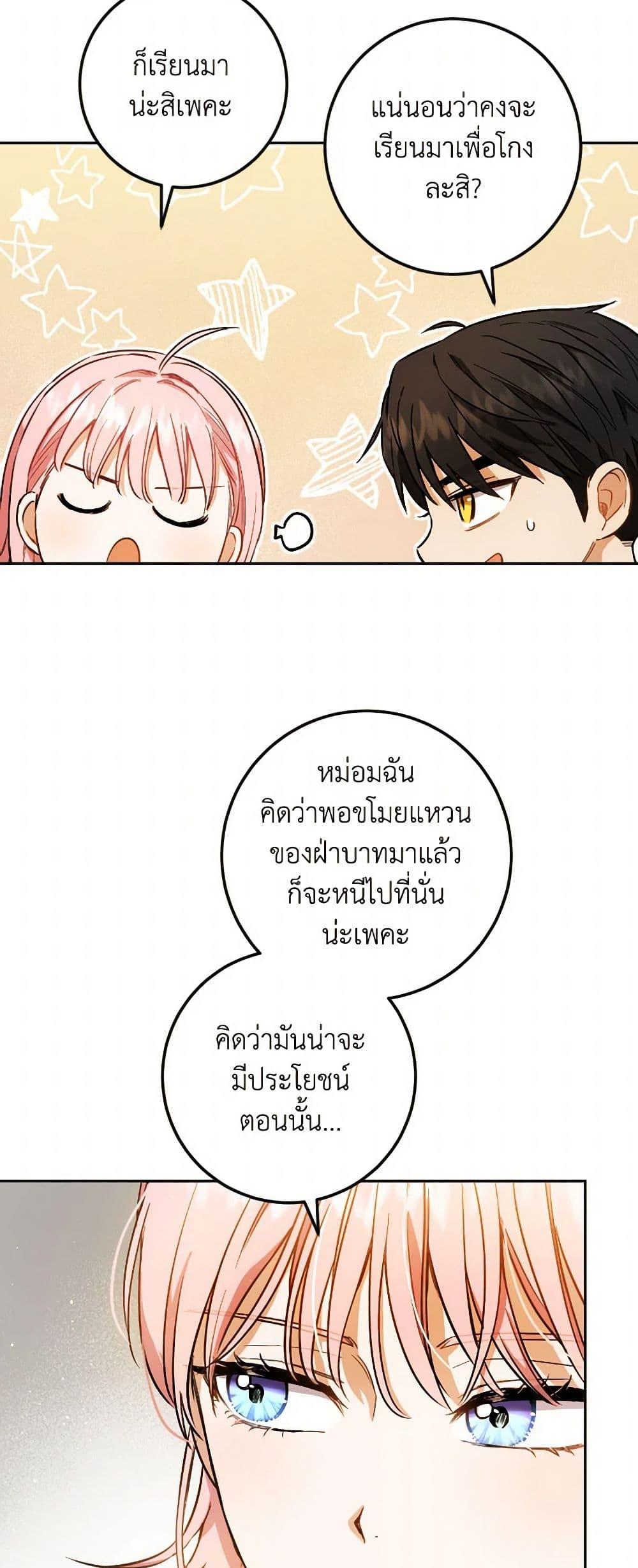 Manga-lc-com อ่านมังงะ อ่านการ์ตูน ออนไลน์ ฟรี The Heiress’s Double Life ตอนที่ 1 2 3 4 5 6 7 8 9 10 11 12 13 14 ฟรี ไม่มีโฆษณา Manga-lc - อ่าน มังงะ อ่าน การ์ตูน ออนไลน์ อ่านมังงะ ฟรี