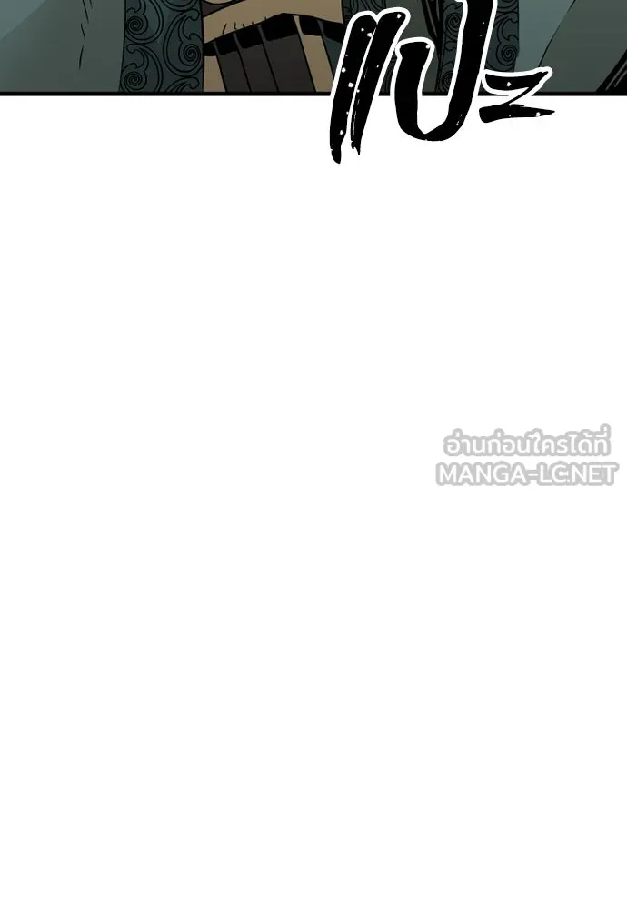 เส้นทางสู่เทพมาร ตอนที่ 7 รูปที่ 120