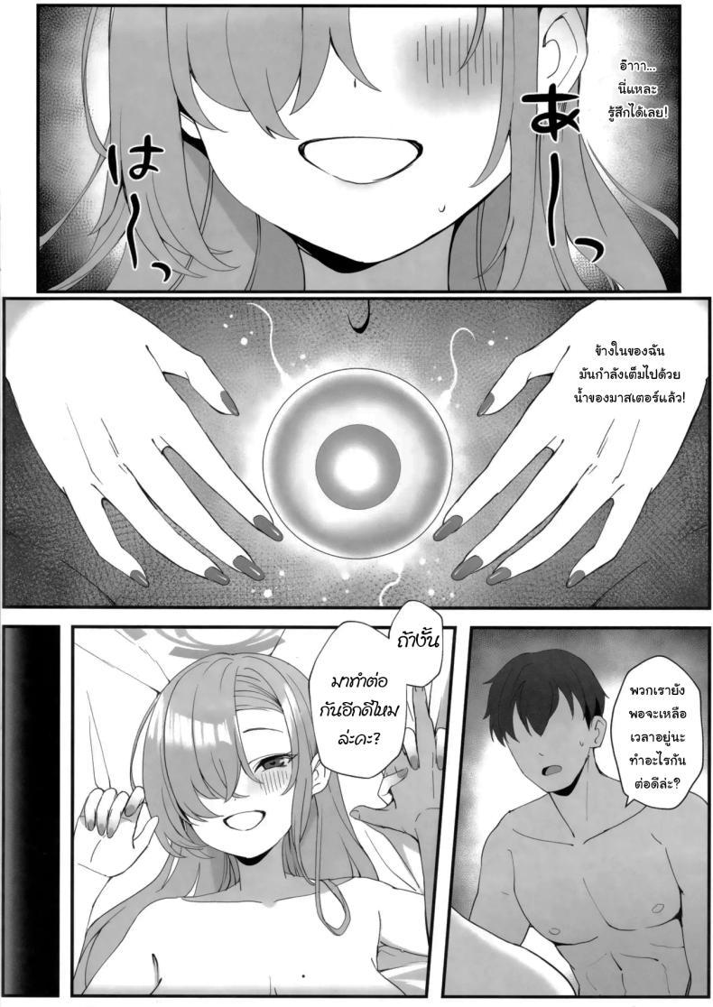 Doujin-Lc- อ่าน โดจิน มังฮวา เกาหลี ญี่ปุ่น จีน แปลไทย พักร้อนกับเซนเซย์ (C105) [Tabete mo Ii (OA)] Sensei to Issho ni Together with Sensei (Blue Archive) ตอนที่ 1 2 3 4 5 6 7 8 9 10 11 12 13 14 ฟรี ไม่มีโฆษณา อ่าน โดจิน Manhwa เกาหลี ญี่ปุ่น จีน เรามีครบ คัดมาให้เน้นๆ โดจิน 18+ รับประกันความฟินโดย  Doujin Lc