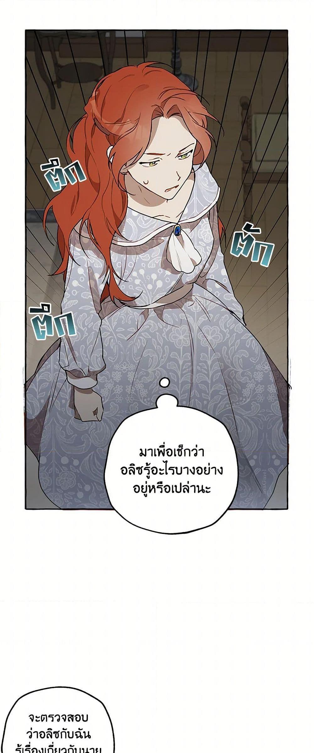 Manga-lc-com อ่านมังงะ อ่านการ์ตูน ออนไลน์ ฟรี It Was All a Mistake ตอนที่ 1 2 3 4 5 6 7 8 9 10 11 12 13 14 ฟรี ไม่มีโฆษณา Manga-lc - อ่าน มังงะ อ่าน การ์ตูน ออนไลน์ อ่านมังงะ ฟรี