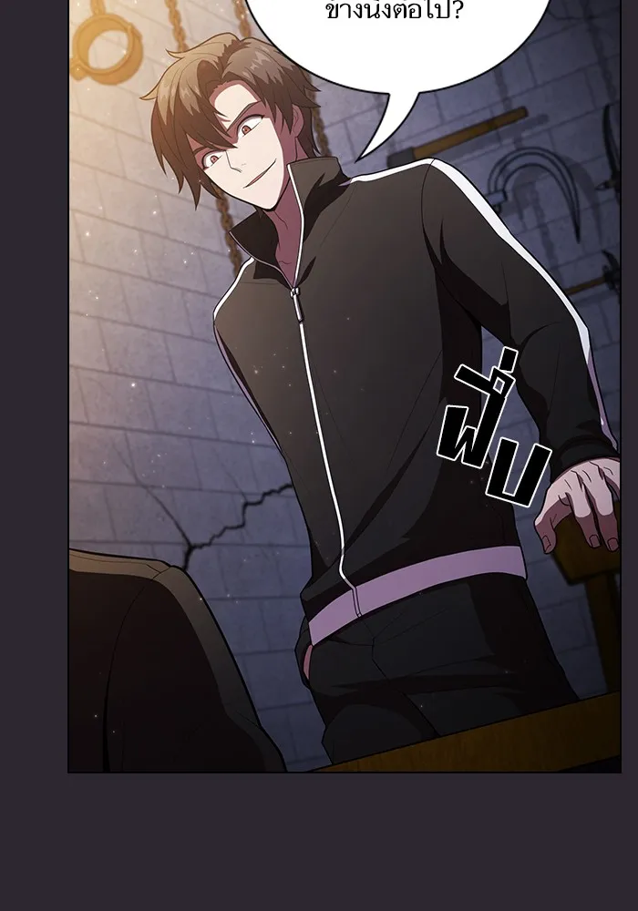 ผู้เล่นขั้นเทพแห่งหอคอยฝึกสอน ตอนที่ 30 รูปที่ 76