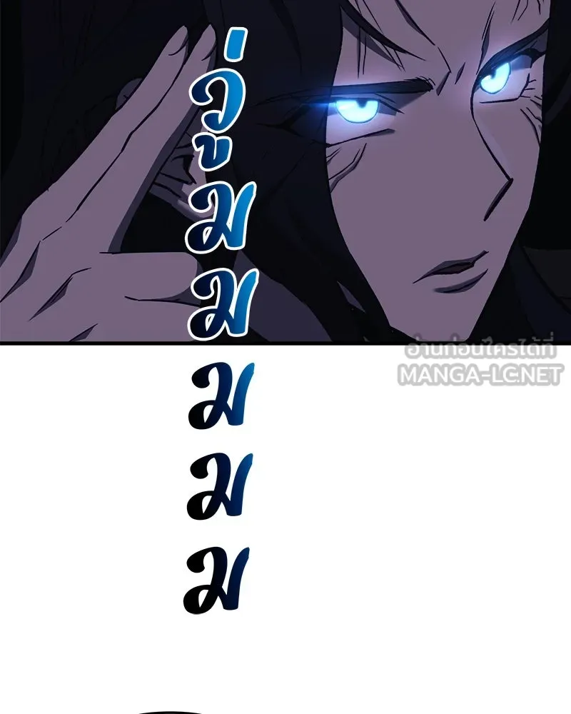 สัปดาห์นี้งดอัปตอนใหม่ ตอนที่ 39 รูปที่ 45