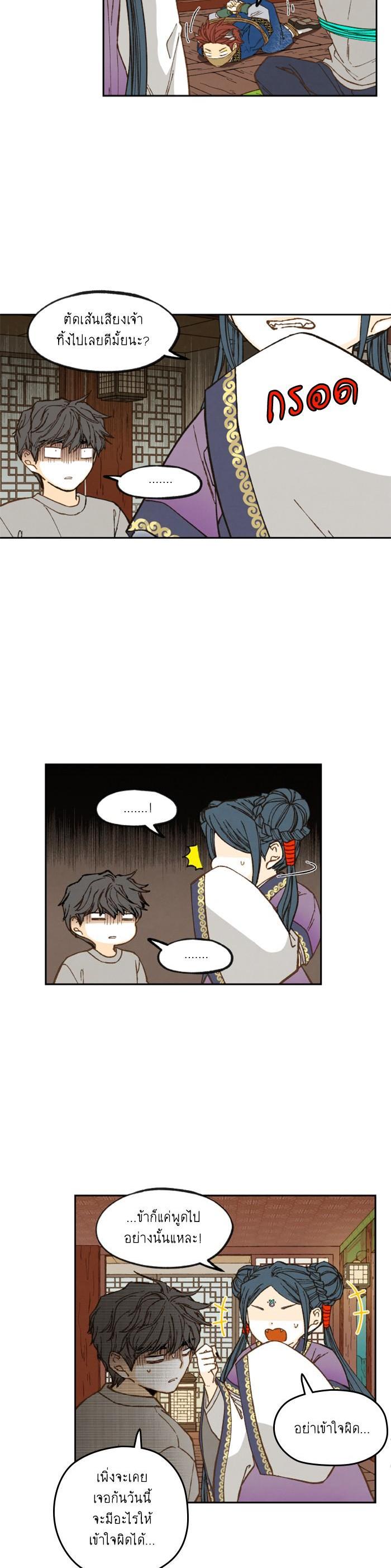 Manga-lc-com อ่านมังงะ อ่านการ์ตูน ออนไลน์ ฟรี How to Become a Dragon ตอนที่ 1 2 3 4 5 6 7 8 9 10 11 12 13 14 ฟรี ไม่มีโฆษณา Manga-lc - อ่าน มังงะ อ่าน การ์ตูน ออนไลน์ อ่านมังงะ ฟรี