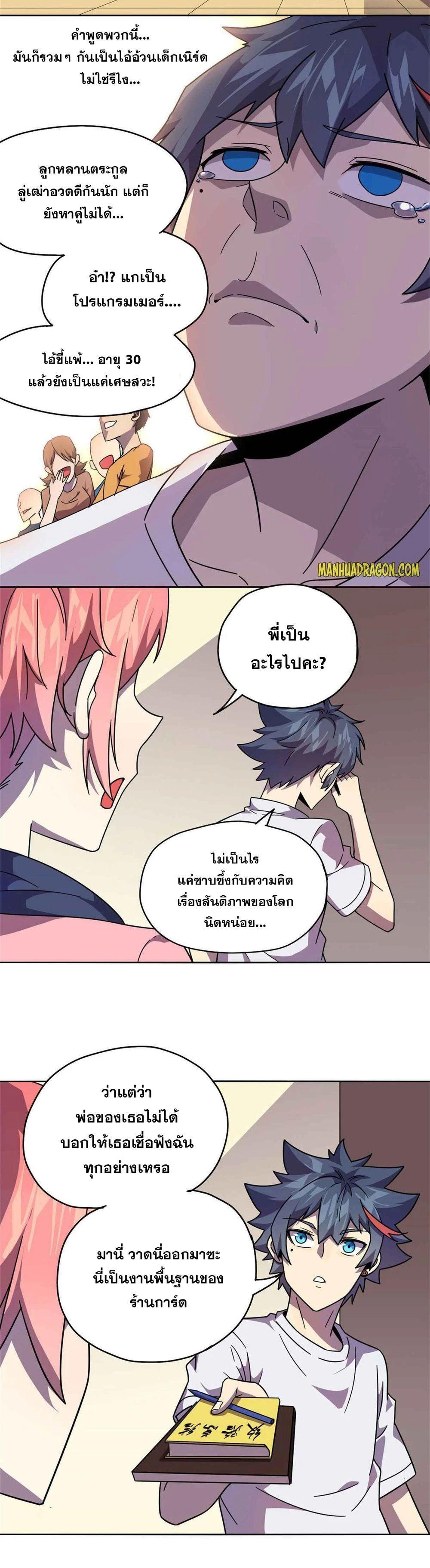 Manga-lc-com อ่านมังงะ อ่านการ์ตูน ออนไลน์ ฟรี Super God Card Maker ตอนที่ 1 2 3 4 5 6 7 8 9 10 11 12 13 14 ฟรี ไม่มีโฆษณา Manga-lc - อ่าน มังงะ อ่าน การ์ตูน ออนไลน์ อ่านมังงะ ฟรี