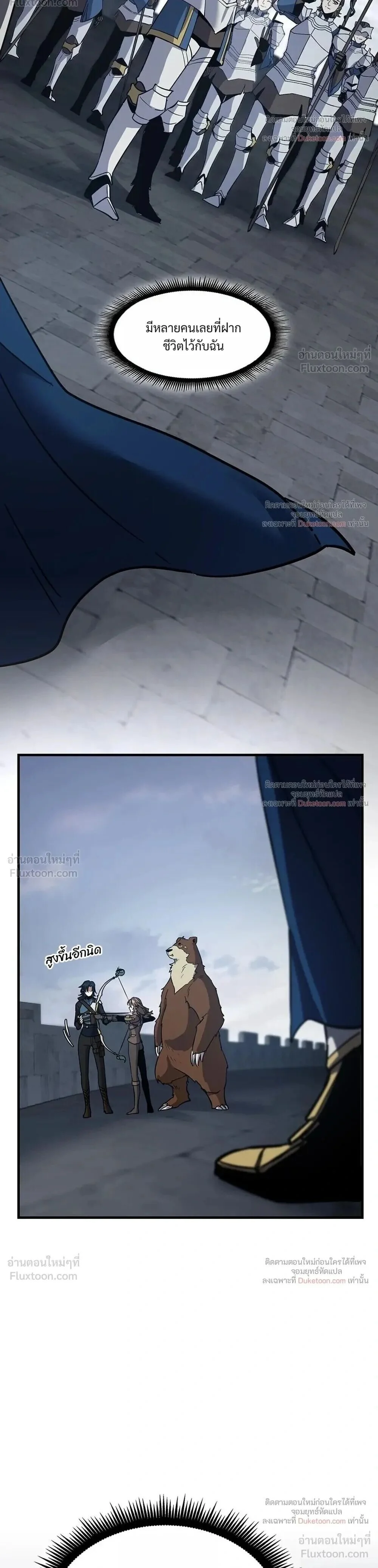 Manga-lc-com อ่านมังงะ อ่านการ์ตูน ออนไลน์ ฟรี The Beginning After the End ตอนที่ 1 2 3 4 5 6 7 8 9 10 11 12 13 14 ฟรี ไม่มีโฆษณา Manga-lc - อ่าน มังงะ อ่าน การ์ตูน ออนไลน์ อ่านมังงะ ฟรี