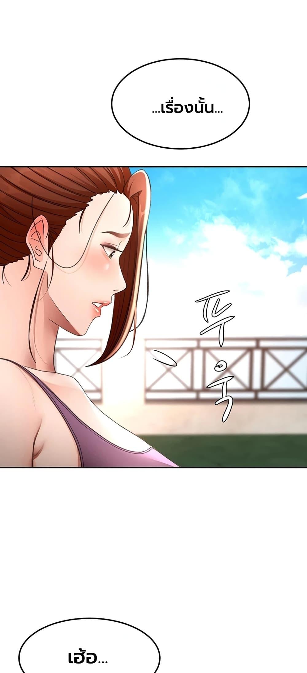 Doujin-Lc- อ่าน โดจิน มังฮวา เกาหลี ญี่ปุ่น จีน แปลไทย Rooftop Sex King ตอนที่ 1 2 3 4 5 6 7 8 9 10 11 12 13 14 ฟรี ไม่มีโฆษณา อ่าน โดจิน Manhwa เกาหลี ญี่ปุ่น จีน เรามีครบ คัดมาให้เน้นๆ โดจิน 18+ รับประกันความฟินโดย  Doujin Lc