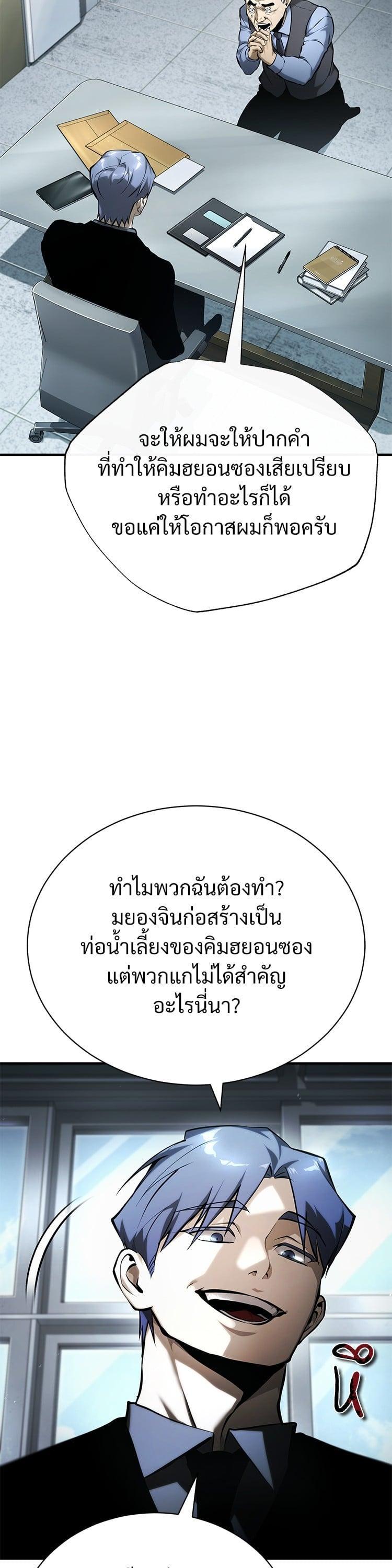 Manga-lc-com อ่านมังงะ อ่านการ์ตูน ออนไลน์ ฟรี Devil Returns To School Days ตอนที่ 1 2 3 4 5 6 7 8 9 10 11 12 13 14 ฟรี ไม่มีโฆษณา Manga-lc - อ่าน มังงะ อ่าน การ์ตูน ออนไลน์ อ่านมังงะ ฟรี